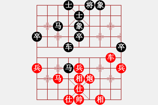 象棋棋譜圖片：潤楷先勝方菲（黑超時(shí)）190512 - 步數(shù)：60 