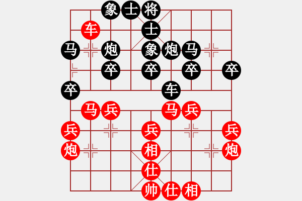 象棋棋譜圖片：馬陽安（業(yè)8-2）先勝王建國（業(yè)9-1）201907301925.pgn - 步數(shù)：30 