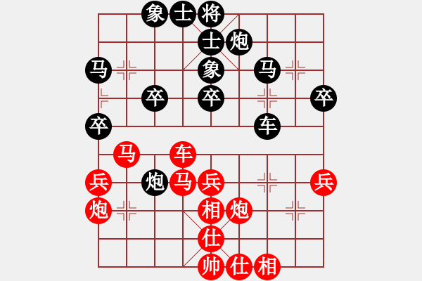 象棋棋譜圖片：馬陽安（業(yè)8-2）先勝王建國（業(yè)9-1）201907301925.pgn - 步數(shù)：40 