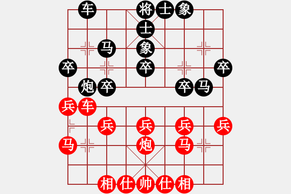 象棋棋谱图片：陶汉明     先和 许银川     - 步数：30 