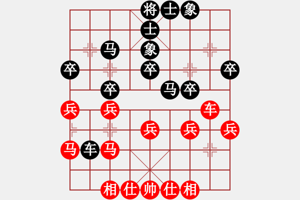 象棋棋谱图片：陶汉明     先和 许银川     - 步数：40 