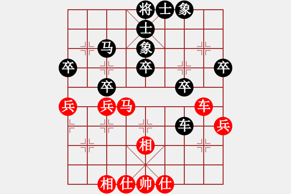 象棋棋谱图片：陶汉明     先和 许银川     - 步数：50 