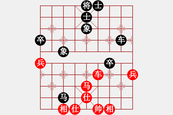 象棋棋谱图片：陶汉明     先和 许银川     - 步数：69 