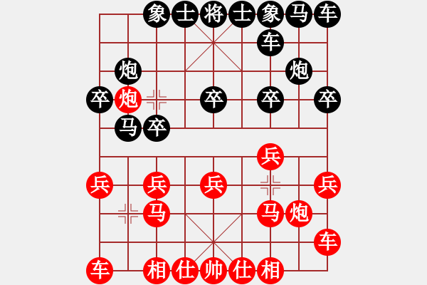 象棋棋譜圖片：第09輪 第04臺(tái) 河北淶源隊(duì) 蘇常龍 先負(fù) 晉中個(gè)人 周軍 - 步數(shù)：10 