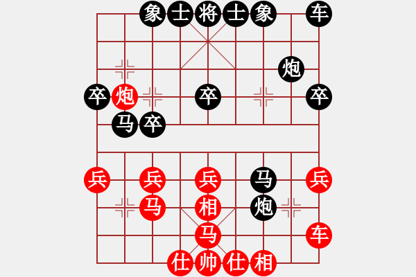 象棋棋譜圖片：第09輪 第04臺(tái) 河北淶源隊(duì) 蘇常龍 先負(fù) 晉中個(gè)人 周軍 - 步數(shù)：30 