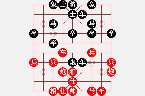 象棋棋譜圖片：金庸一品堂棋社 夢(mèng)群、夢(mèng)醒 先負(fù) 金庸武俠令狐沖 - 步數(shù)：30 