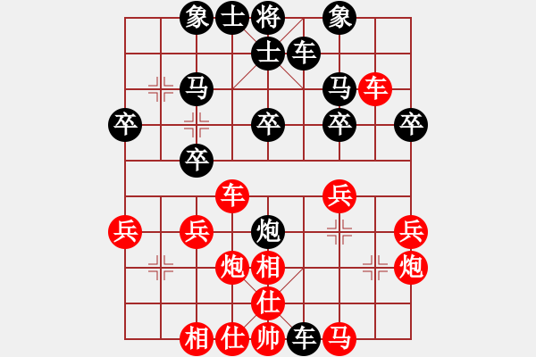 象棋棋譜圖片：金庸一品堂棋社 夢(mèng)群、夢(mèng)醒 先負(fù) 金庸武俠令狐沖 - 步數(shù)：32 