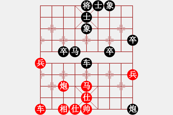 象棋棋譜圖片：高山大海（8-1）先負(fù) wgp - 步數(shù)：50 