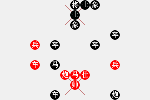 象棋棋譜圖片：高山大海（8-1）先負(fù) wgp - 步數(shù)：60 