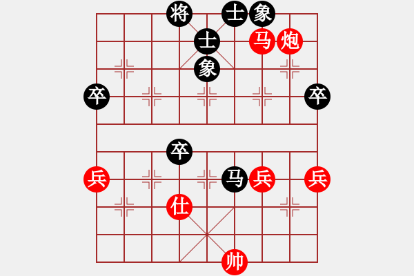 象棋棋譜圖片：游水咸魚(9段)-勝-基地五分王(月將) - 步數(shù)：100 