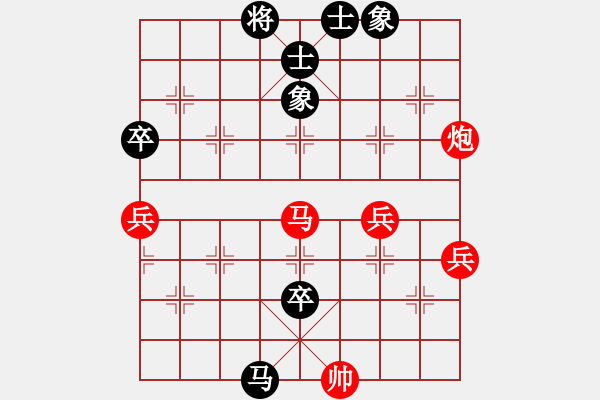 象棋棋譜圖片：游水咸魚(9段)-勝-基地五分王(月將) - 步數(shù)：120 