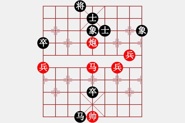 象棋棋譜圖片：游水咸魚(9段)-勝-基地五分王(月將) - 步數(shù)：130 