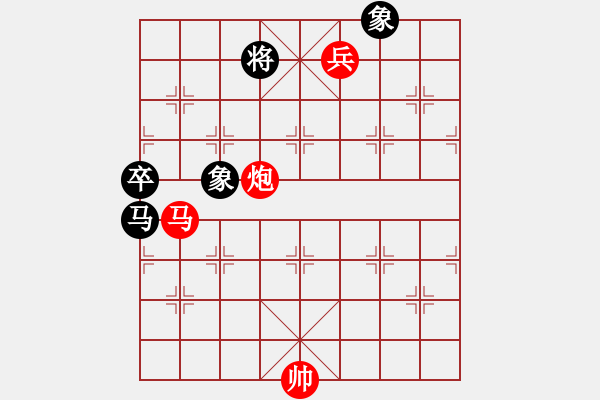 象棋棋譜圖片：游水咸魚(9段)-勝-基地五分王(月將) - 步數(shù)：160 