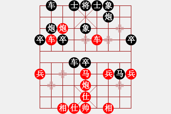 象棋棋譜圖片：游水咸魚(9段)-勝-基地五分王(月將) - 步數(shù)：40 