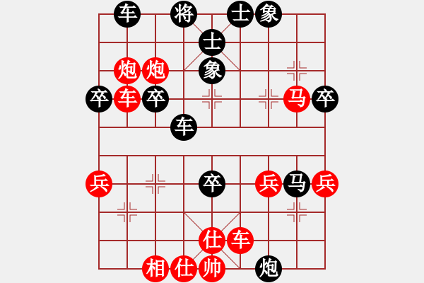 象棋棋譜圖片：游水咸魚(9段)-勝-基地五分王(月將) - 步數(shù)：50 