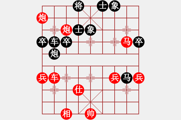 象棋棋譜圖片：游水咸魚(9段)-勝-基地五分王(月將) - 步數(shù)：70 