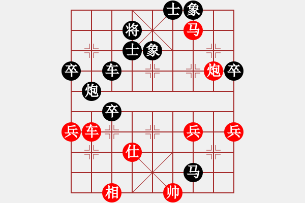 象棋棋譜圖片：游水咸魚(9段)-勝-基地五分王(月將) - 步數(shù)：80 