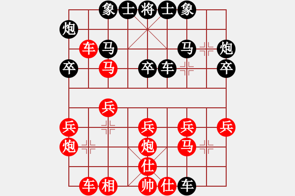 象棋棋譜圖片：平兌正邊退。車三平八變車八進(jìn)二之車九平八。馬七進(jìn)六 - 步數(shù)：30 