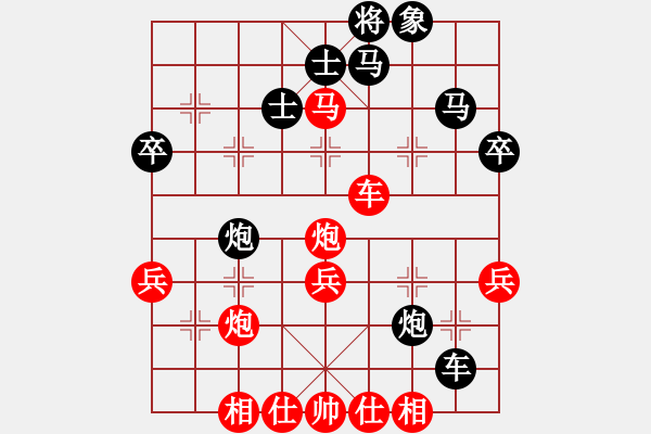 象棋棋譜圖片：高特大VS王明達特大 - 步數(shù)：60 