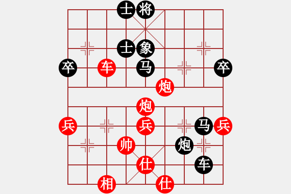 象棋棋譜圖片：高特大VS王明達特大 - 步數(shù)：80 