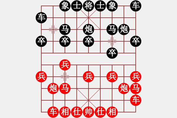 象棋棋譜圖片：棋攤實(shí)戰(zhàn)6：棄雙馬車卒肋士殺 - 步數(shù)：10 