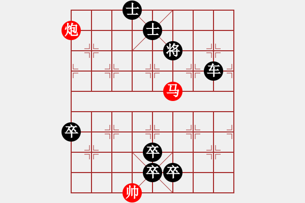 象棋棋譜圖片：秋菊飄香 - 步數(shù)：20 