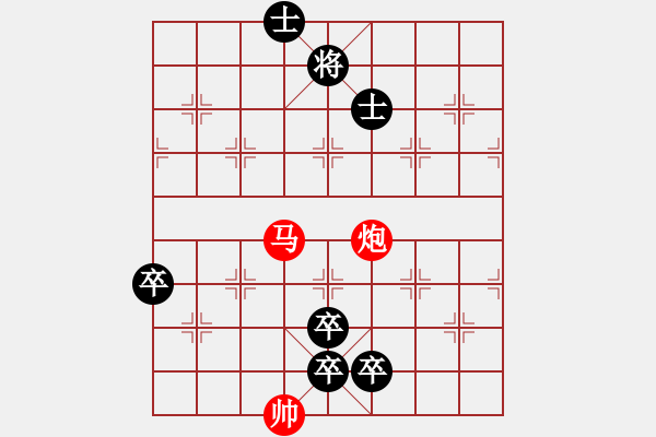 象棋棋譜圖片：秋菊飄香 - 步數(shù)：30 