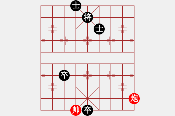 象棋棋譜圖片：秋菊飄香 - 步數(shù)：40 