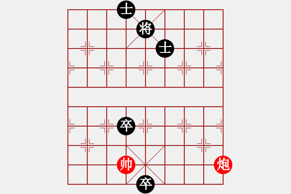 象棋棋譜圖片：秋菊飄香 - 步數(shù)：42 