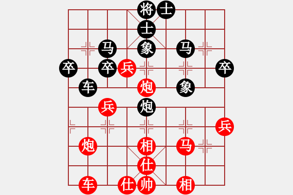 象棋棋譜圖片：成都棋院帥(4段)-負(fù)-大鐵椎(8段) - 步數(shù)：40 