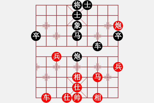 象棋棋譜圖片：成都棋院帥(4段)-負(fù)-大鐵椎(8段) - 步數(shù)：50 