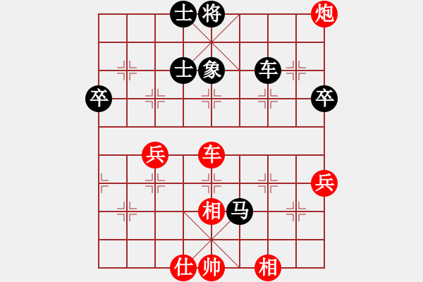 象棋棋譜圖片：成都棋院帥(4段)-負(fù)-大鐵椎(8段) - 步數(shù)：70 