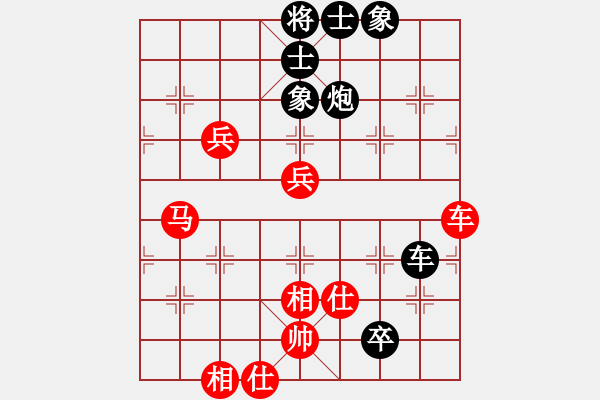 象棋棋譜圖片：快棋-華山論劍-華山第一關(guān)-2012-11-20 網(wǎng)絡(luò)人機王(北斗)-和-中華象棋王(北斗) - 步數(shù)：100 