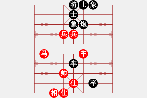 象棋棋譜圖片：快棋-華山論劍-華山第一關(guān)-2012-11-20 網(wǎng)絡(luò)人機王(北斗)-和-中華象棋王(北斗) - 步數(shù)：120 