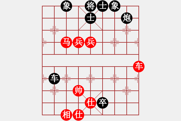 象棋棋譜圖片：快棋-華山論劍-華山第一關(guān)-2012-11-20 網(wǎng)絡(luò)人機王(北斗)-和-中華象棋王(北斗) - 步數(shù)：140 