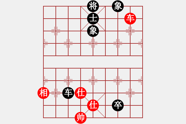 象棋棋譜圖片：快棋-華山論劍-華山第一關(guān)-2012-11-20 網(wǎng)絡(luò)人機王(北斗)-和-中華象棋王(北斗) - 步數(shù)：170 