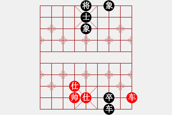 象棋棋譜圖片：快棋-華山論劍-華山第一關(guān)-2012-11-20 網(wǎng)絡(luò)人機王(北斗)-和-中華象棋王(北斗) - 步數(shù)：180 