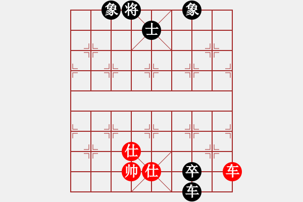 象棋棋譜圖片：快棋-華山論劍-華山第一關(guān)-2012-11-20 網(wǎng)絡(luò)人機王(北斗)-和-中華象棋王(北斗) - 步數(shù)：200 