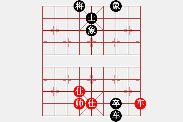 象棋棋譜圖片：快棋-華山論劍-華山第一關(guān)-2012-11-20 網(wǎng)絡(luò)人機王(北斗)-和-中華象棋王(北斗) - 步數(shù)：203 