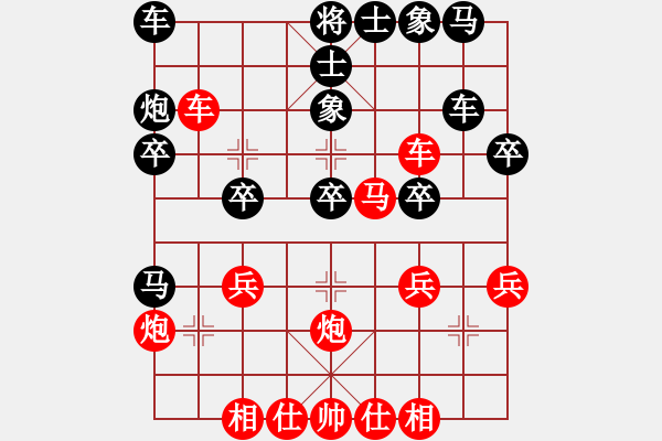 象棋棋譜圖片：衣明先勝甄永強(qiáng)1 - 步數(shù)：30 