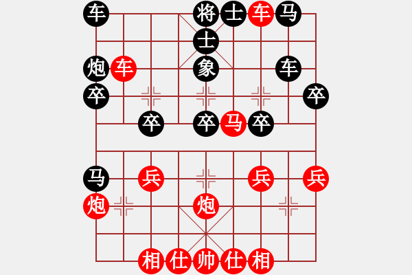 象棋棋譜圖片：衣明先勝甄永強(qiáng)1 - 步數(shù)：31 