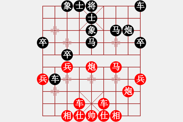 象棋棋谱图片：南国水乡shuixiang[红] -VS- 赢一盘实在难[黑]中炮右横车对屏风马 - 步数：30 