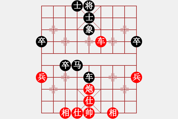 象棋棋谱图片：南国水乡shuixiang[红] -VS- 赢一盘实在难[黑]中炮右横车对屏风马 - 步数：50 
