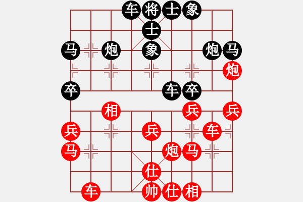 象棋棋谱图片：王向明 先负 范思远 - 步数：30 