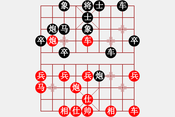 象棋棋譜圖片：nxsnxs(7段)-負(fù)-flyheart(3段) - 步數(shù)：34 