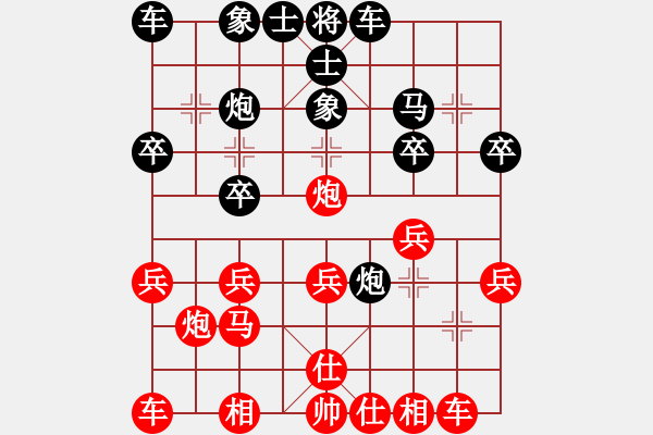 象棋棋譜圖片：2 - 步數(shù)：20 