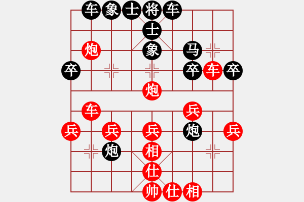 象棋棋譜圖片：2 - 步數(shù)：30 