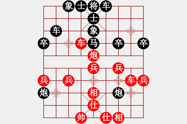 象棋棋譜圖片：2 - 步數(shù)：40 