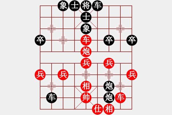 象棋棋譜圖片：2 - 步數(shù)：50 