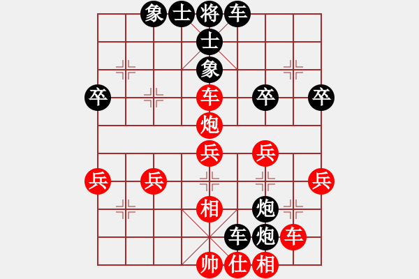 象棋棋譜圖片：2 - 步數(shù)：52 